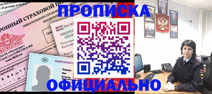 пропишу в квартире в Пугачёве